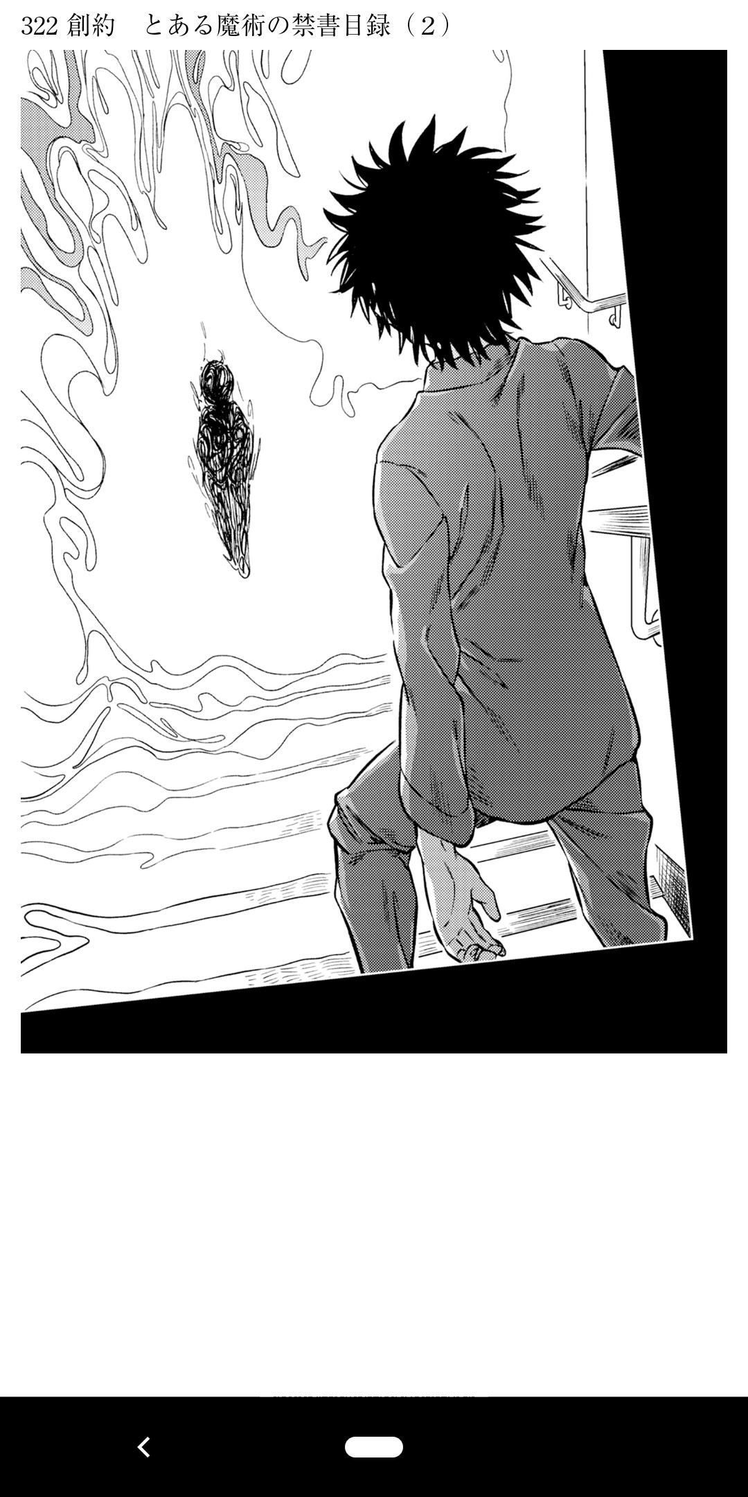 とある科学の超電磁砲t 原作では第６位が登場 レールガン アニメも新章で話題に 二次元三次元