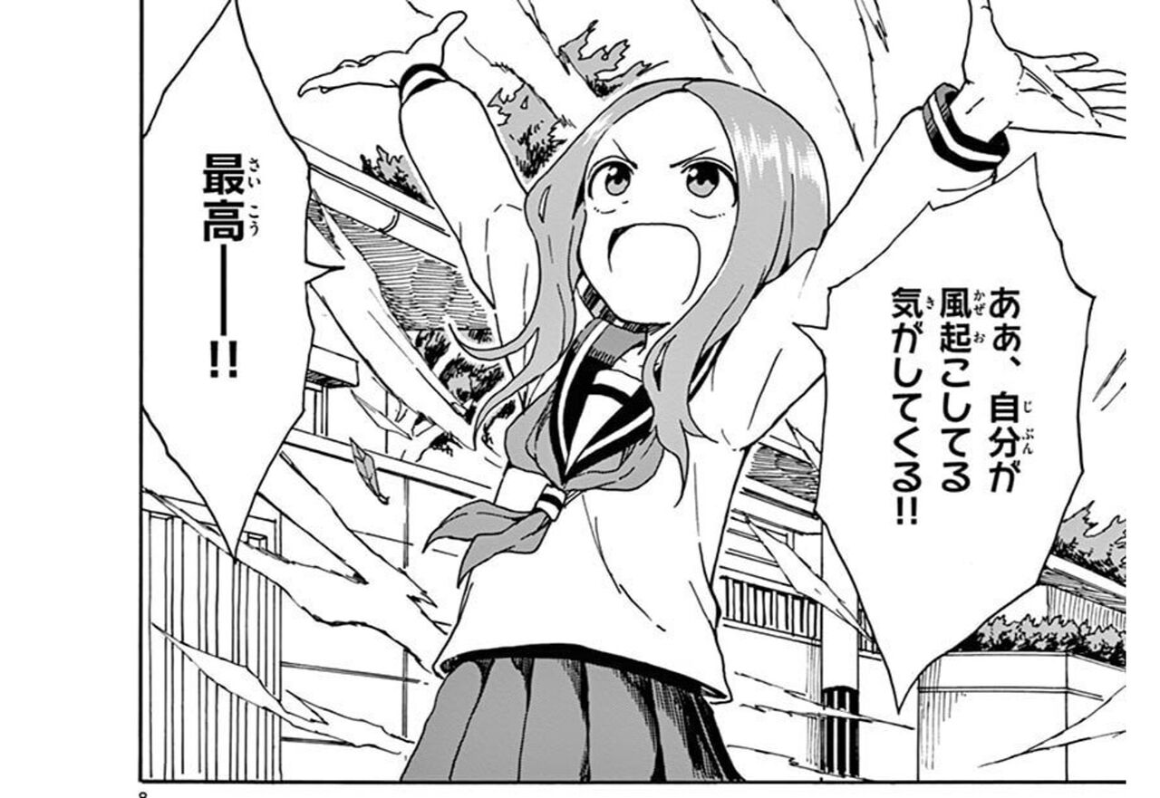 からかい上手の高木さん 高木さんは 乙女 可愛い アニメで全てを握られた もうかわいいから逃れられないwwwww 二次元三次元 からかい上手の高木さん 高木さんは 乙女 可愛い アニメで全てを握られた もうかわいいから逃れられないwwwww 二次元三次元