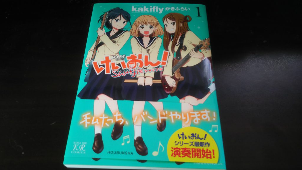 けいおんshuffle まとめ 二次元三次元