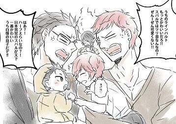 Re ゼロから始める異世界生活 スバルの親父スゴっ ウザっ リゼロ あの親にしてあの息子 二次元三次元 Re ゼロから始める異世界生活 スバルの親父スゴっ ウザっ リゼロ あの親にしてあの息子 二次元三次元