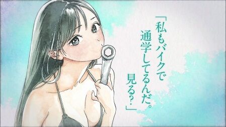 スーパーカブ ２話で礼子が登場 カブ お互いにかけがえのない存在へ 二次元三次元