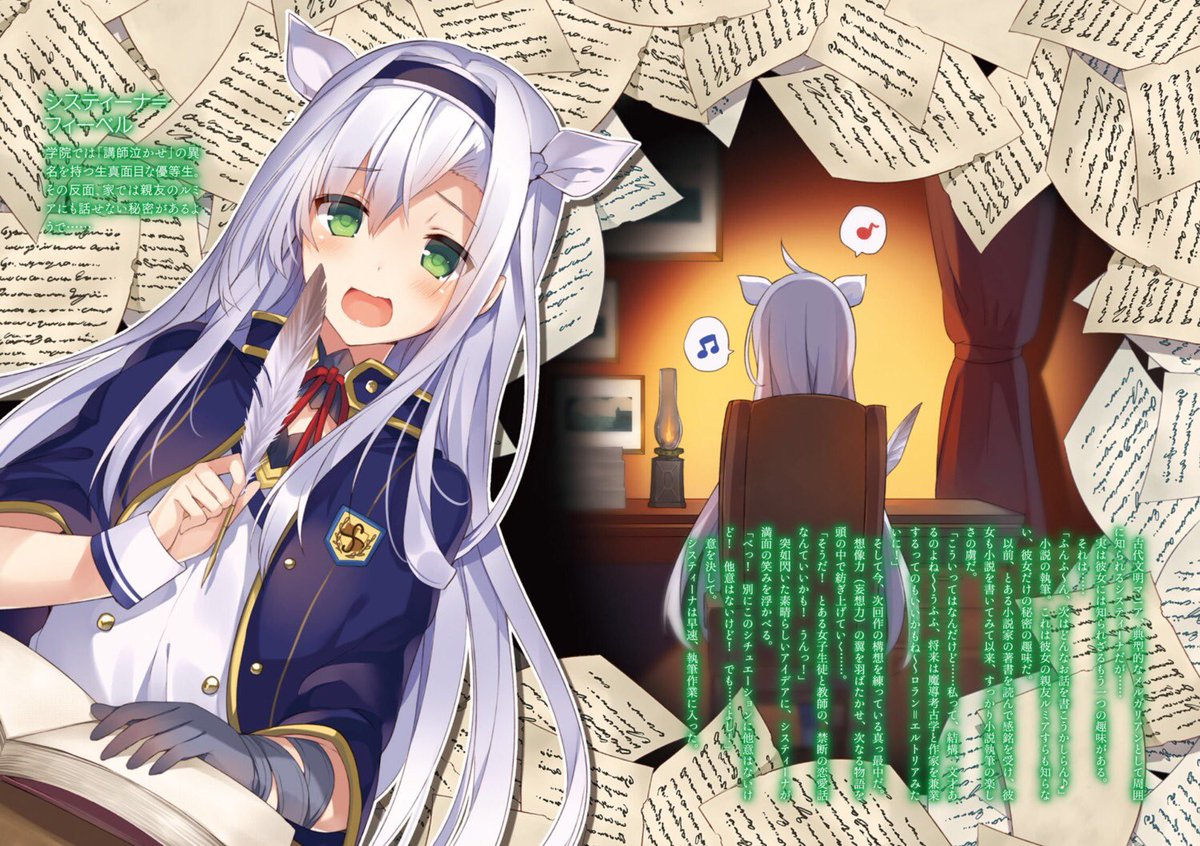ロクでなし魔術講師と禁忌教典 まとめ 二次元三次元 ロクでなし魔術講師と禁忌教典 まとめ 二次元三次元
