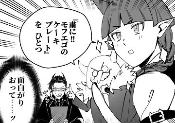 魔入りました 入間くん 再放送でも可愛い モフエゴ先生 マスコットキャラクターに最適wwwwww 二次元三次元 魔入りました 入間くん 再放送でも可愛い モフエゴ先生 マスコットキャラクターに最適wwwwww 二次元三次元