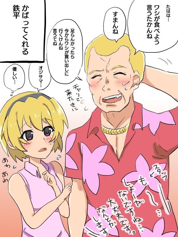 ひぐらしのなく頃に業 歯車が狂いだす ひぐらし 選択ミスで悲惨な連鎖が 二次元三次元 ひぐらしのなく頃に業 歯車が狂いだす ひぐらし 選択ミスで悲惨な連鎖が 二次元三次元