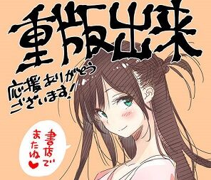 彼女 お借りします 五等分を超える逸材 かのかり アニメ化放送まで後僅か 二次元三次元 彼女 お借りします 五等分を超える逸材 かのかり アニメ化放送まで後僅か 二次元三次元