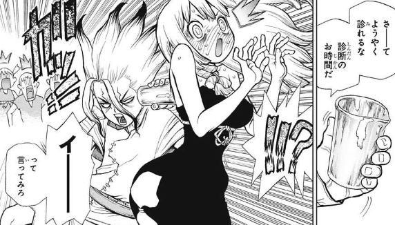 Dr Stone まとめ 二次元三次元