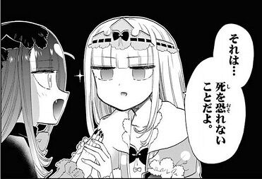 魔王城でおやすみ アニメで人気上昇ハーピィ 魔王城 姫からの扱いが雑でカワイイ 二次元三次元 魔王城でおやすみ アニメで人気上昇ハーピィ 魔王城 姫からの扱いが雑でカワイイ 二次元三次元
