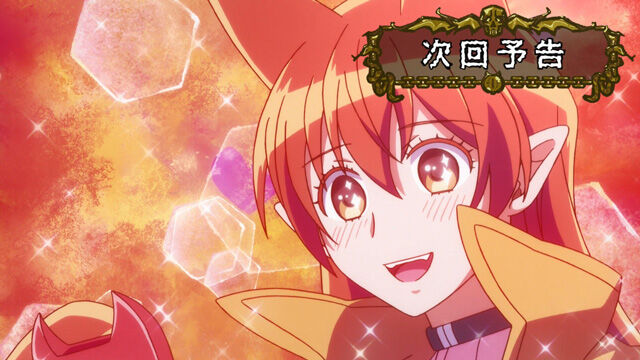 魔入りました 入間くん ふいっ がかわいい 会長 かわいい大人気 二次元三次元 魔入りました 入間くん ふいっ がかわいい 会長 かわいい大人気 二次元三次元