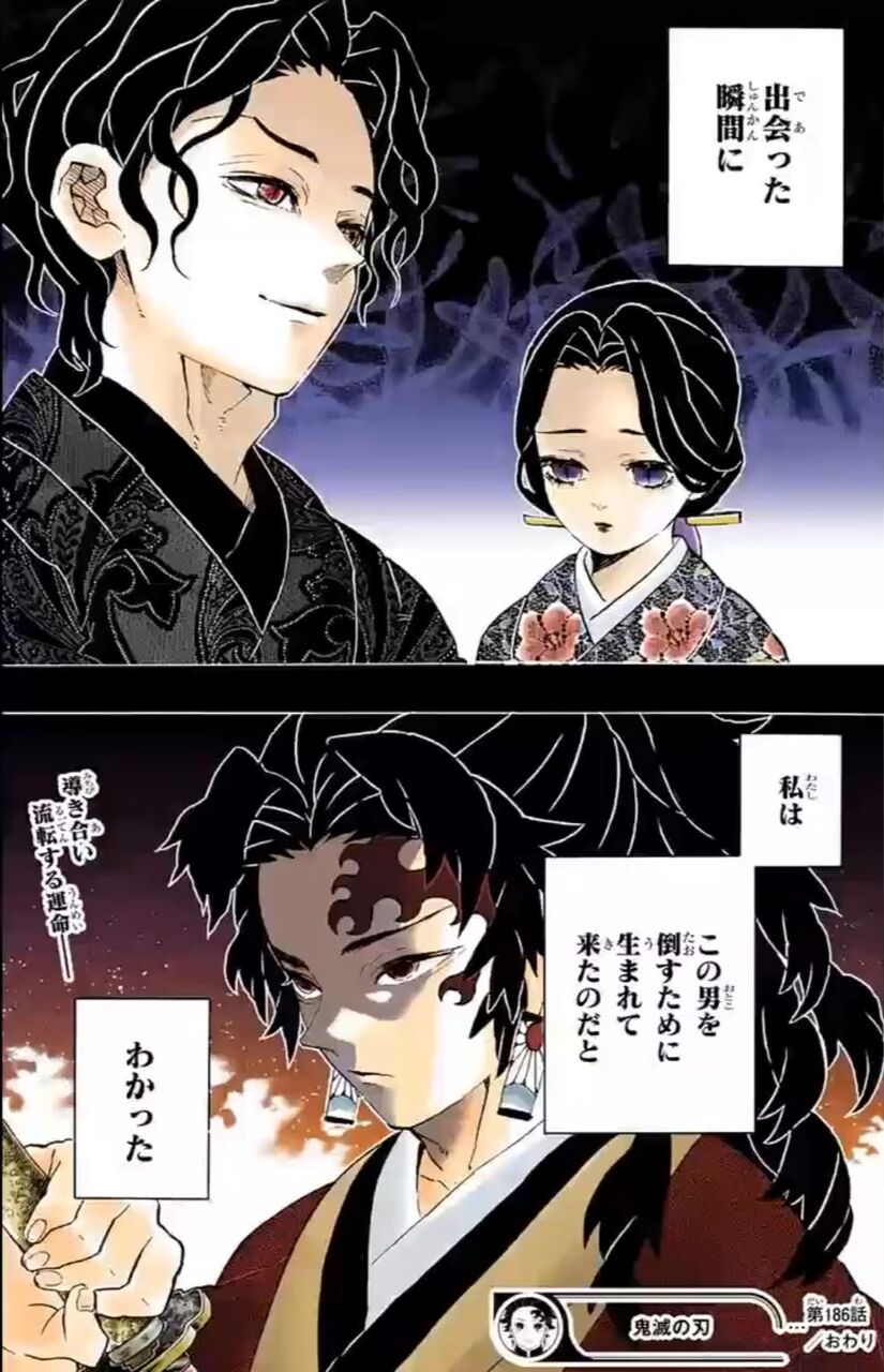 鬼滅の刃 衰えない人気 単行本最新刊も売れ行き好調 二次元三次元 鬼滅の刃 衰えない人気 単行本最新刊も売れ行き好調 二次元三次元