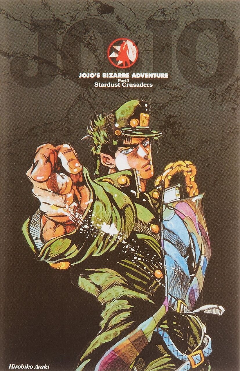 ジョジョの奇妙な冒険 まとめ 二次元三次元 ジョジョの奇妙な冒険 まとめ 二次元三次元