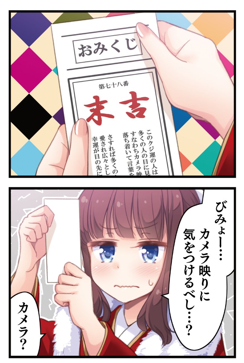 New Game ひふみ先輩は 良い匂い お姉さん かわいい 二次元三次元