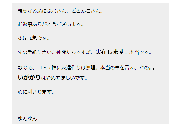 この素晴らしい世界に祝福を パンチラng スティール Okwwwゆんゆんは ぼっちの極み 二次元三次元 この素晴らしい世界に祝福を パンチラng スティール Okwwwゆんゆんは ぼっちの極み 二次元三次元