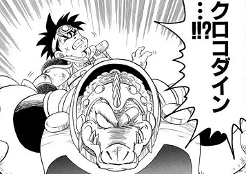 ダイの大冒険 アニメ化で大人が興奮 ポップやクロコダインの感動をもう一度 二次元三次元