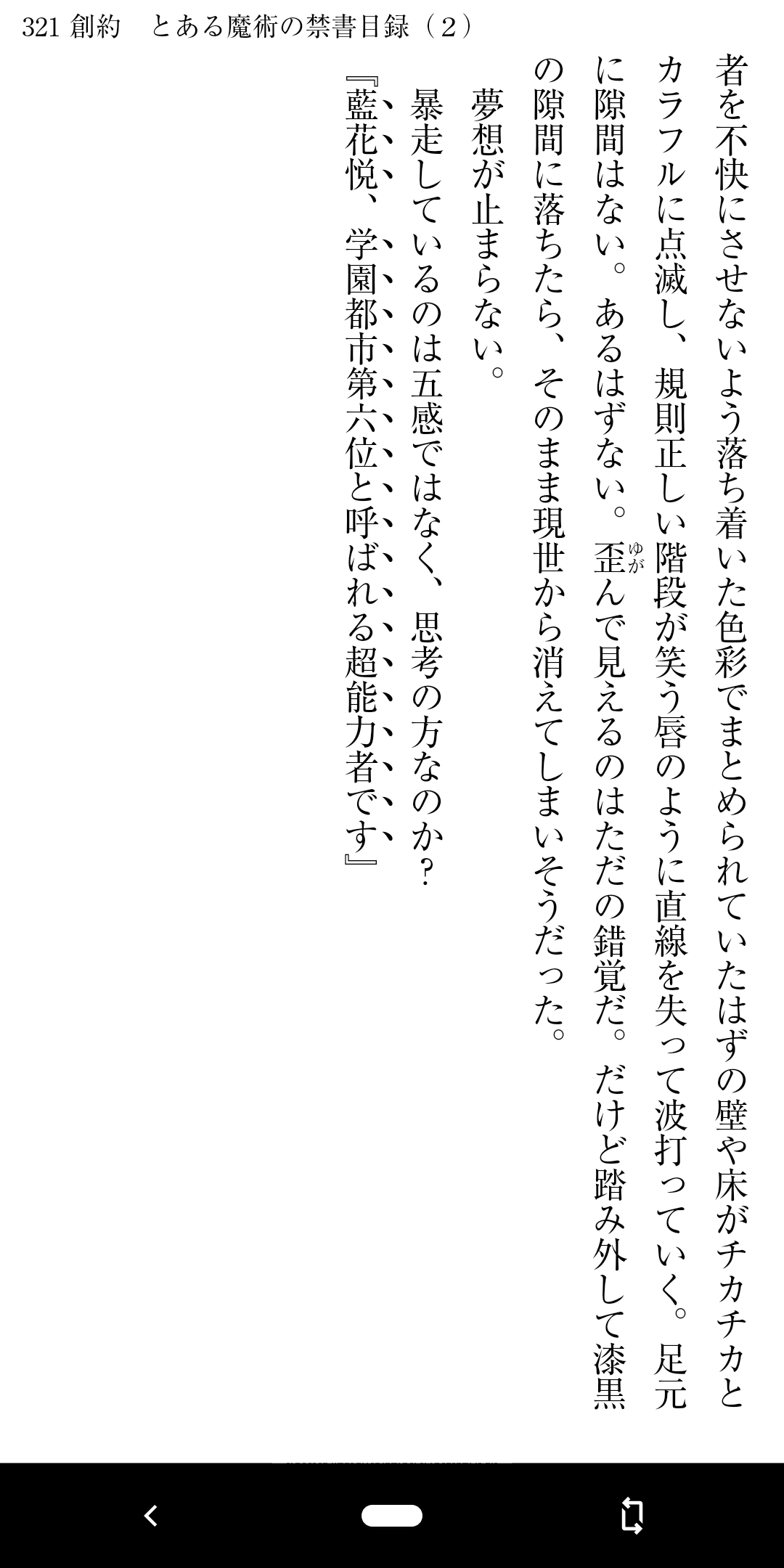 蓝花悦 蓝花悦