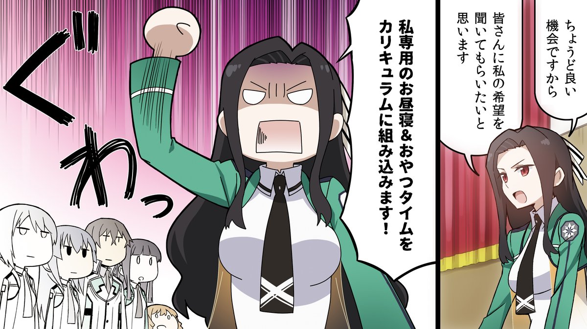 魔法科高校の劣等生 2期放送記念来訪者編 放送間近の 人気キャラは 二次元三次元 魔法科高校の劣等生 2期放送記念来訪者編 放送間近の 人気キャラは 二次元三次元