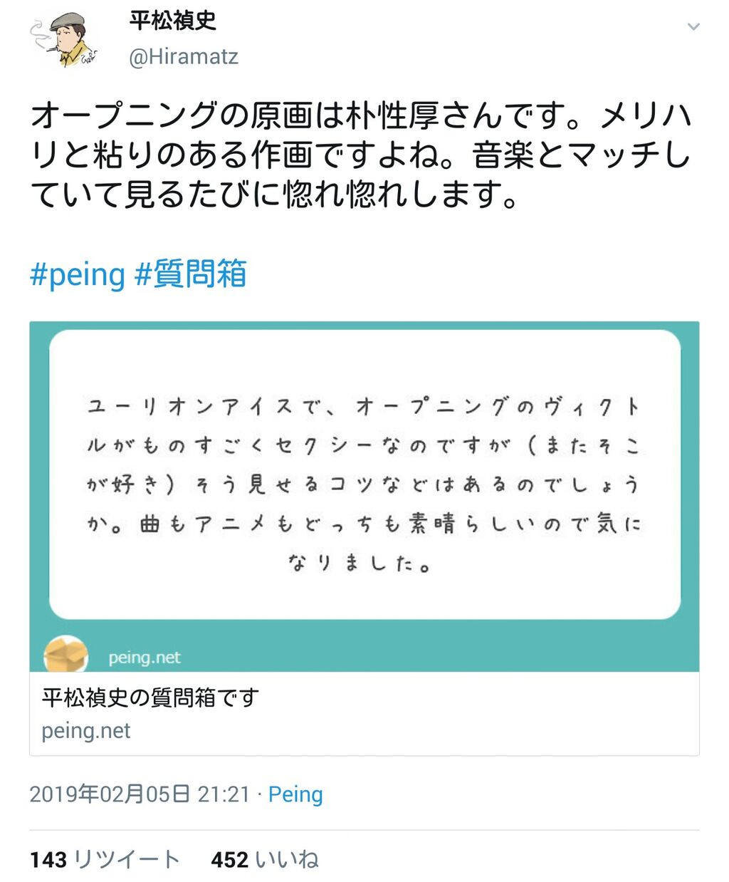 呪術廻戦 次にくるアニメと話題 開始前から早くも期待の声 どうしても比べられる鬼滅の次 ポテンシャルは 二次元三次元