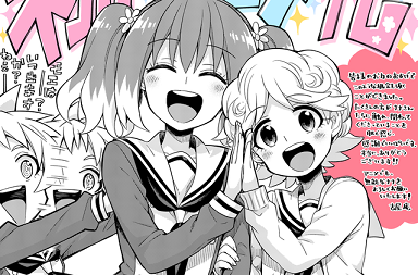 無能なナナ 最終話直前特番も ナナ ますます盛り上がる展開の続編は 二次元三次元 無能なナナ 最終話直前特番も ナナ ますます盛り上がる展開の続編は 二次元三次元