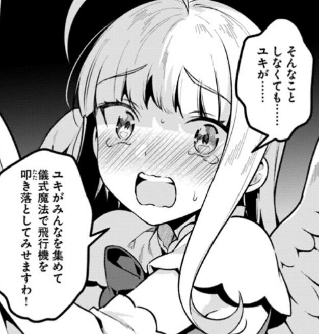 盾の勇者の成り上がり Web版も超大作 盾の勇者 2期前に槍の勇者も気になる 二次元三次元