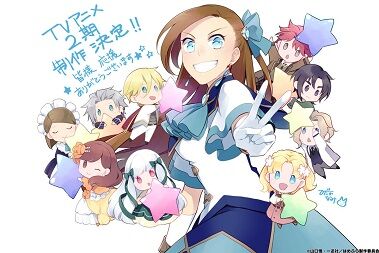 乙女ゲームの破滅フラグしかない悪役令嬢に転生してしまった 2期の制作が決定 はめふら 次の破滅フラグは未知のフラグ 二次元三次元 乙女ゲームの破滅フラグしかない悪役令嬢に転生してしまった 2期の制作が決定 はめふら 次の破滅フラグは未知のフラグ 二次元三次元