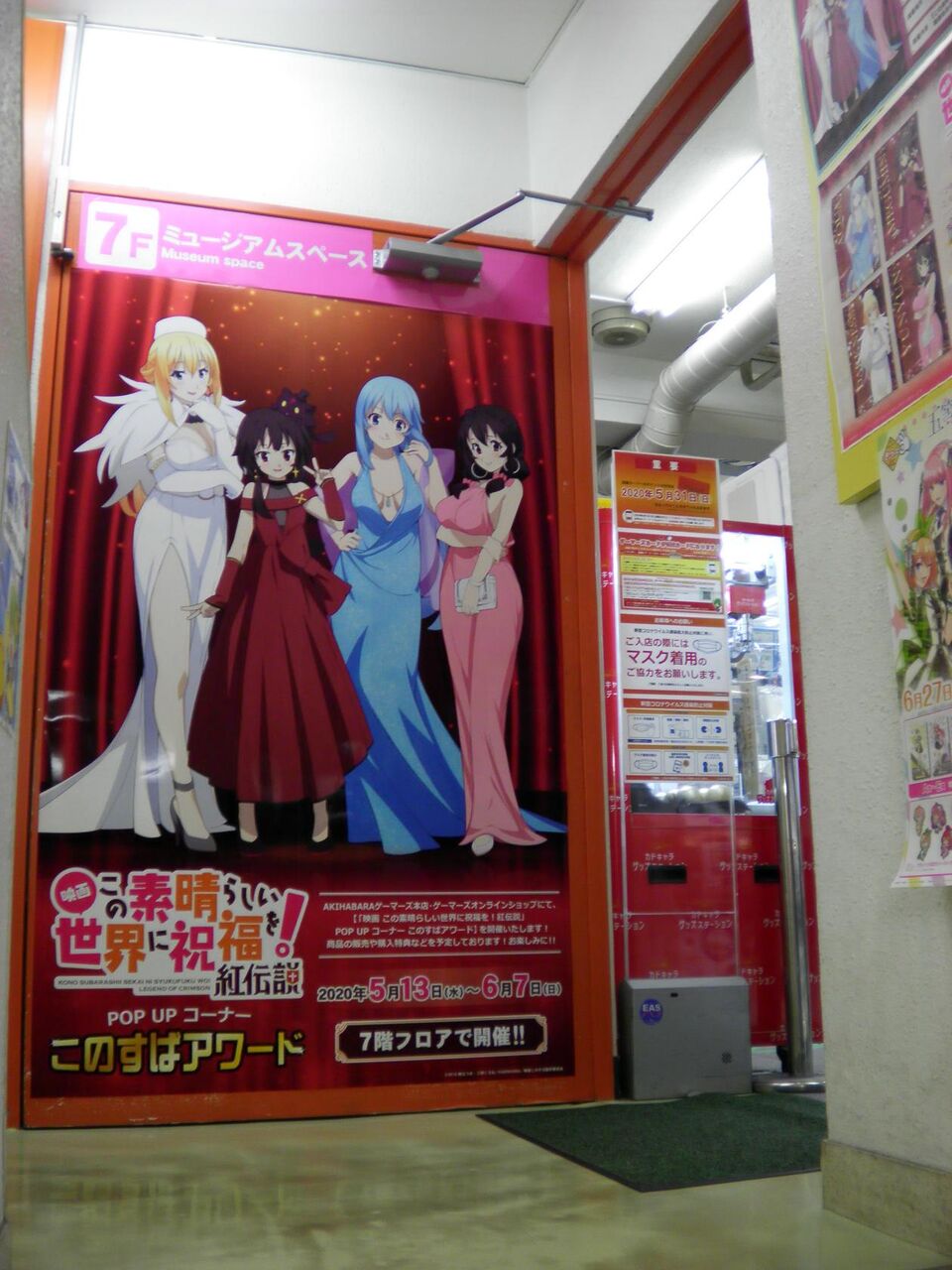 この素晴らしい世界に祝福を めぐみんの詠唱はどこまで必要 このすば 声優さんのアドリブ説もwwwwww 二次元三次元 この素晴らしい世界に祝福を めぐみんの詠唱はどこまで必要 このすば 声優さんのアドリブ説もwwwwww 二次元三次元