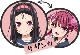 俺好き サザンカは 無限に可愛い ツンデレ 人気上昇中 二次元三次元 俺好き サザンカは 無限に可愛い ツンデレ 人気上昇中 二次元三次元