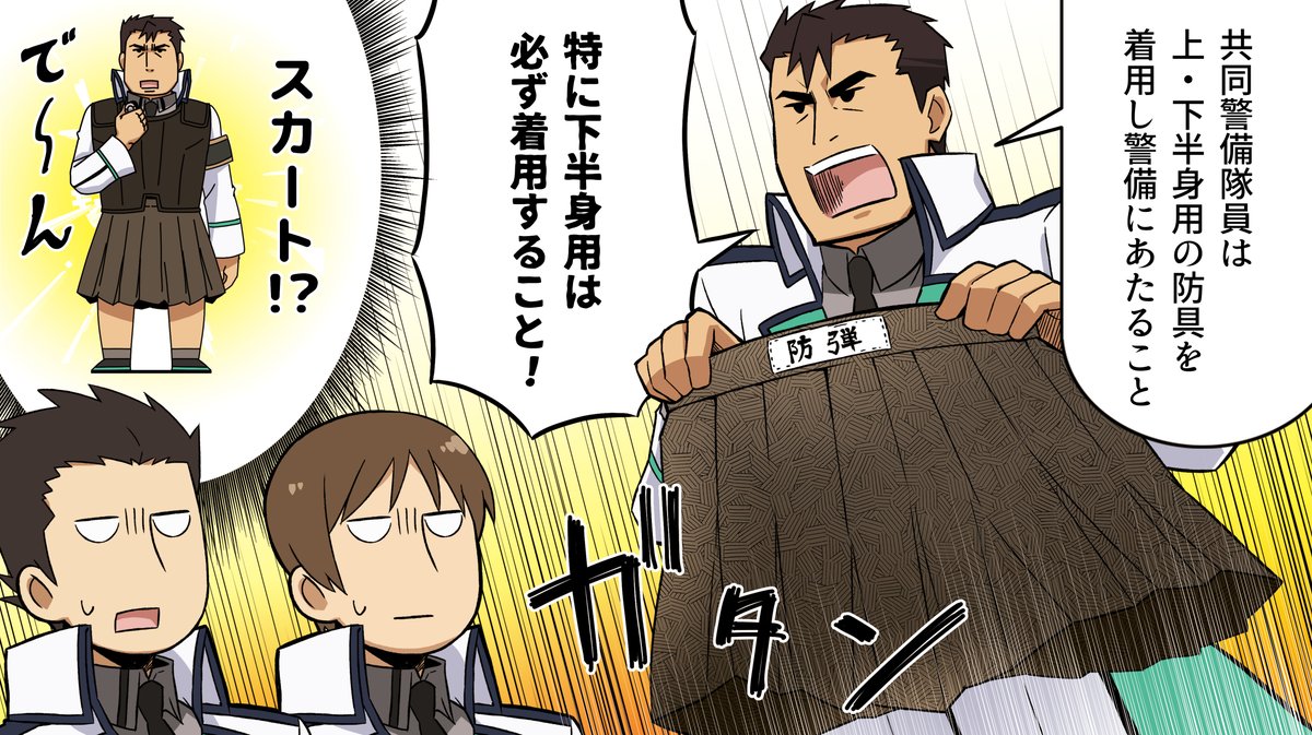 魔法科高校の劣等生 10月放送2期の前に振り返り 劣等生 アニメ再放送でも さすおに 二次元三次元 魔法科高校の劣等生 10月放送2期の前に振り返り 劣等生 アニメ再放送でも さすおに 二次元三次元