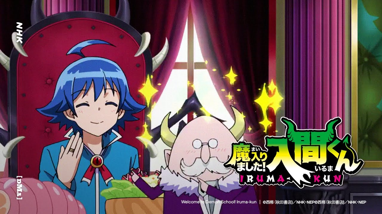 魔入りました 入間くん 自信に満ち溢れた悪入間 入間君 残すはモフエゴ先生のみ 二次元三次元 魔入りました 入間くん 自信に満ち溢れた悪入間 入間君 残すはモフエゴ先生のみ 二次元三次元