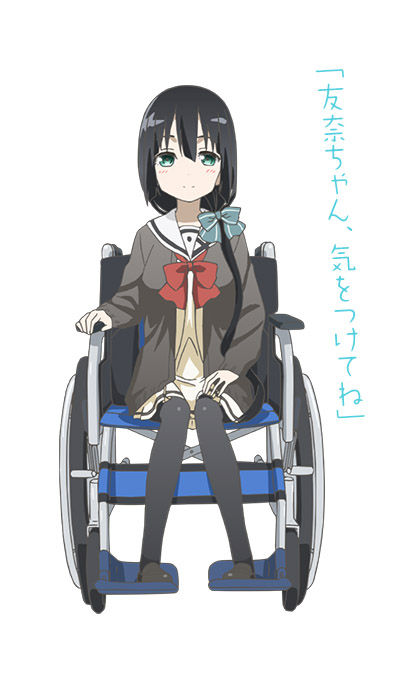 結城友奈は勇者である 2ページ目 二次元三次元