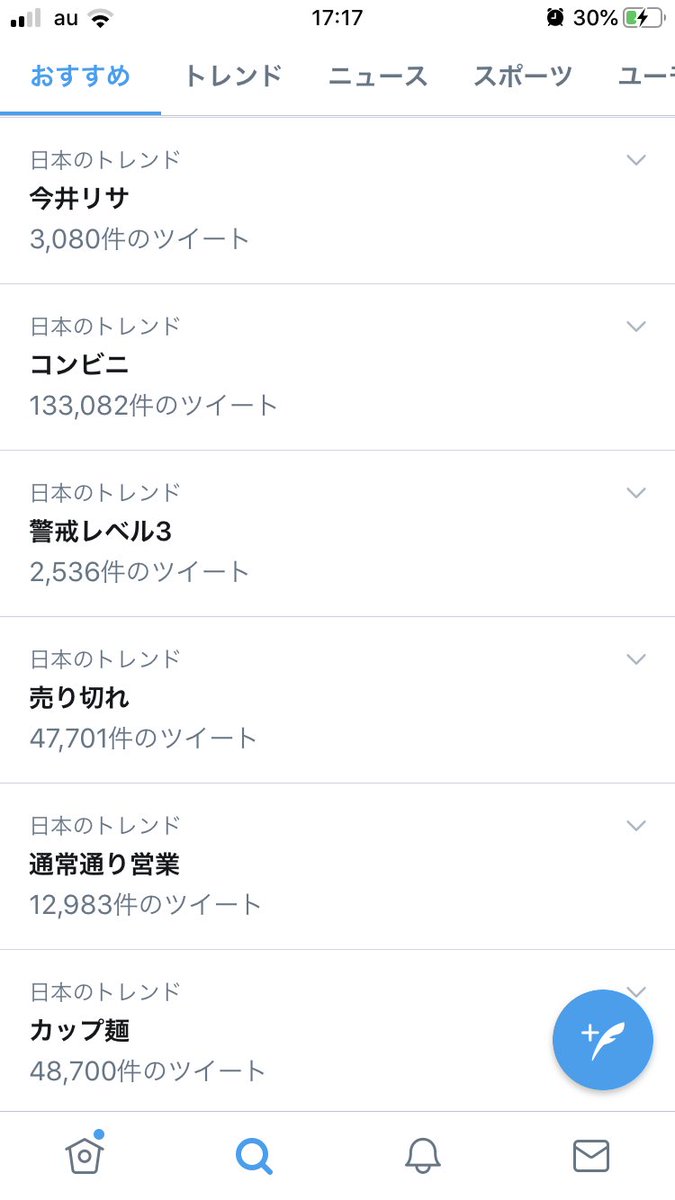 今井リサ リサの 弟 出現で炎上 バンドリ 後付け設定 二次元三次元