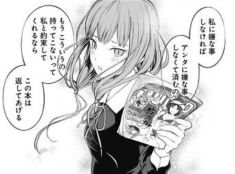 かぐや様は告らせたい 石ミコ コンビは素晴しい 2期 伊井野ミコはなんでもかわいい 二次元三次元 かぐや様は告らせたい 石ミコ コンビは素晴しい 2期 伊井野ミコはなんでもかわいい 二次元三次元