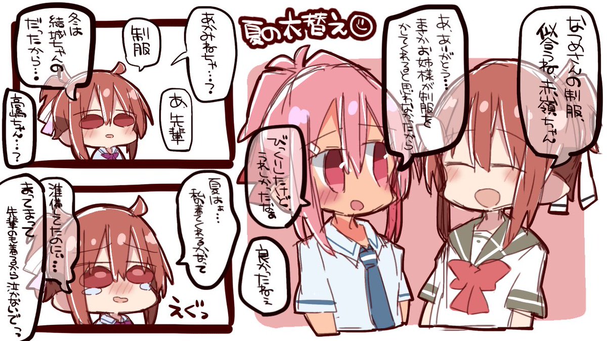 ゆゆゆ 結城友奈は五周年かわいい勇者である 満開ッ 二次元三次元 ゆゆゆ 結城友奈は五周年かわいい勇者である 満開ッ 二次元三次元