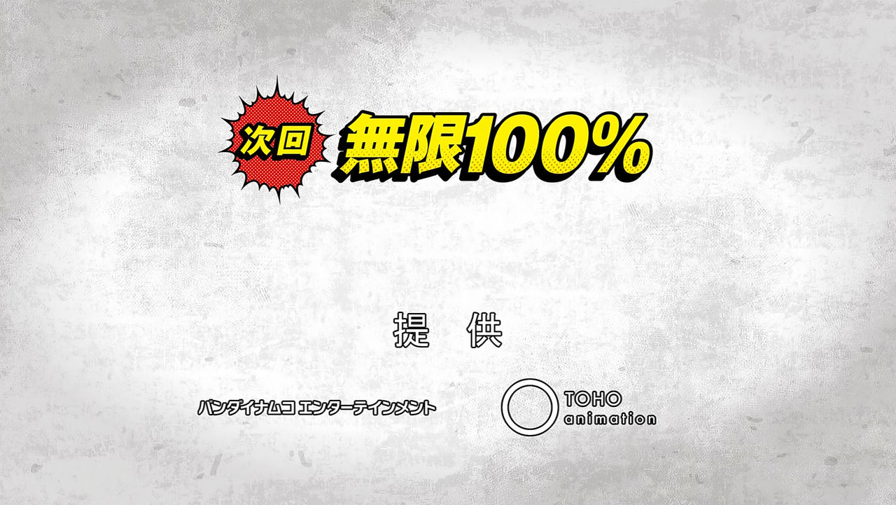 僕のヒーローアカデミア サー ナイトアイよ永遠に ツイッターmvp１位 引き継がれる思い 二次元三次元