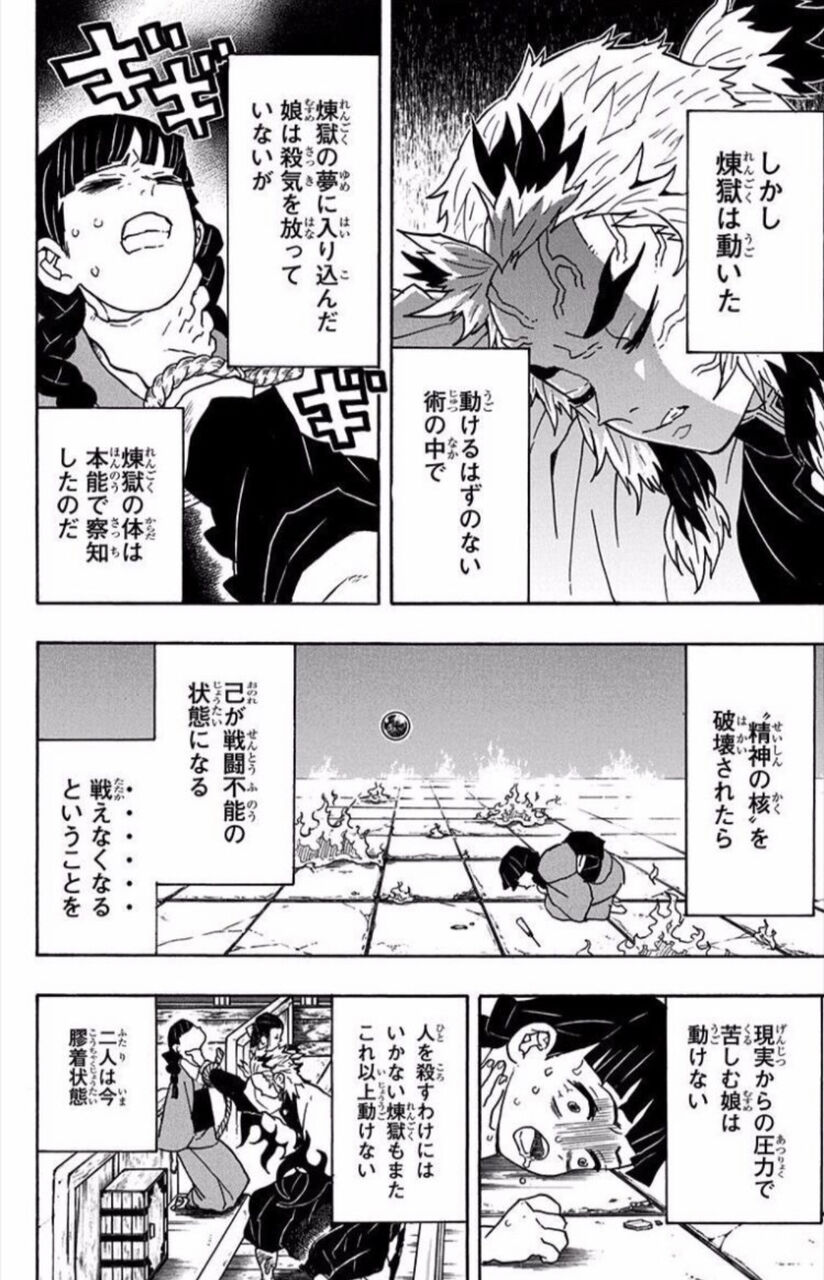 劇場版 鬼滅の刃 早くもとんでもない事に 無限列車編 大盛況で長蛇の列とありえない興行収入 二次元三次元 劇場版 鬼滅の刃 早くもとんでもない事に 無限列車編 大盛況で長蛇の列とありえない興行収入 二次元三次元