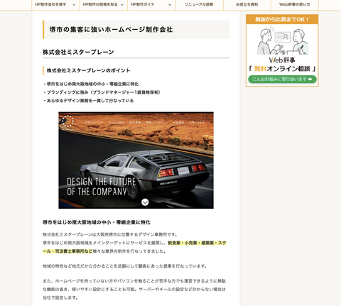 スクリーンショット 2021-01-18 16.39.38