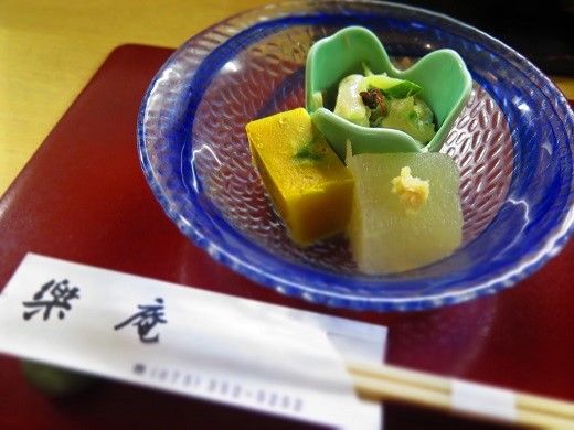 京の味に癒されます