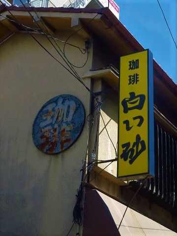 カレー紀行（その２３２）