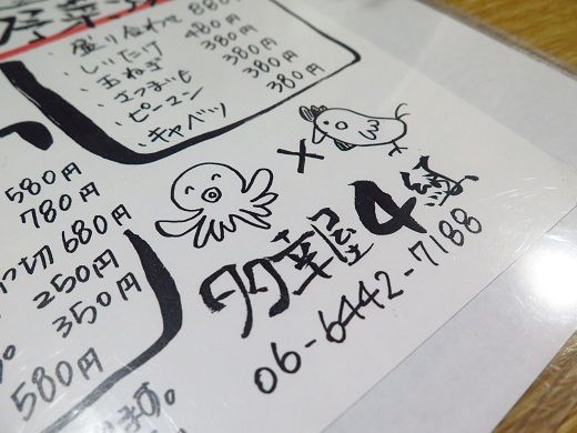 Vetterの誤報か？