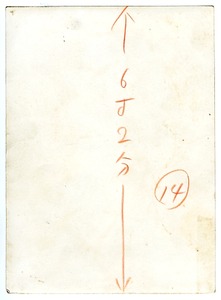 庭園にて(裏)001