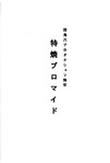 203 Ãĵ´Ï»¥×¥í 00a 001d