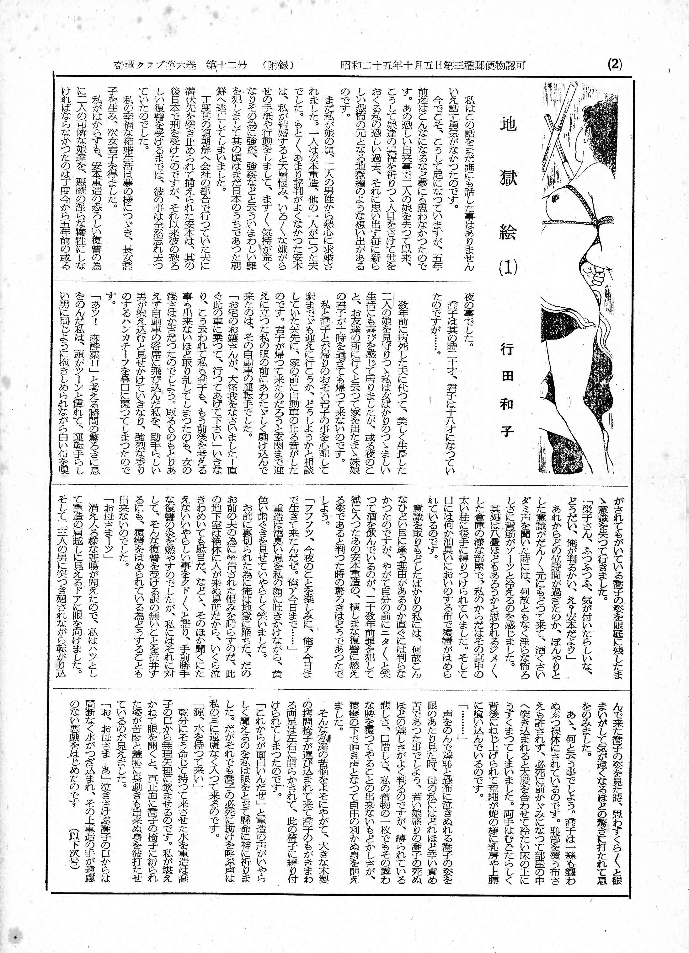 『タイム』ボキャブラリーｂｏｏｋ クオータリー版 ３/角川マガジンズ/ＳＳコミュニケーションズ