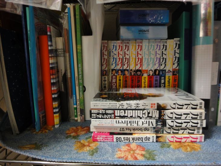 ミスチルグッズ公開 My Landscape With Mr Children ミスチルの匂いに導かれて ミスチルグッズ公開 My Landscape With Mr Children ミスチルの匂いに導かれて