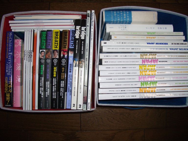 ミスチルグッズ大公開！！！ : My landscape with Mr.Children
