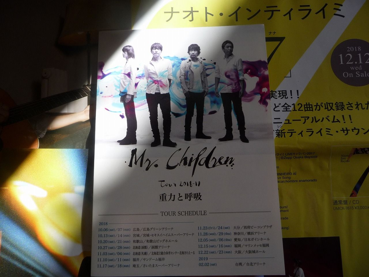 Mr Children Tour 18 19 重力と呼吸 ライブレポ 日本ガイシホール 2日目 Mr Children データベース Mr Children Tour 18 19 重力と呼吸 ライブレポ 日本ガイシホール 2日目 Mr Children データベース