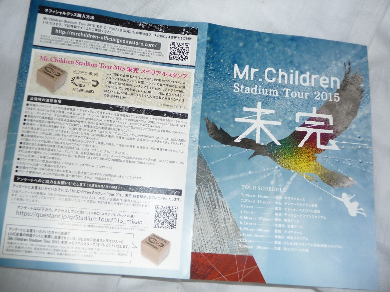 Mr Children Stadium Tour 15 未完 ライブレポ ナゴヤドーム2日目 Mr Children データベース