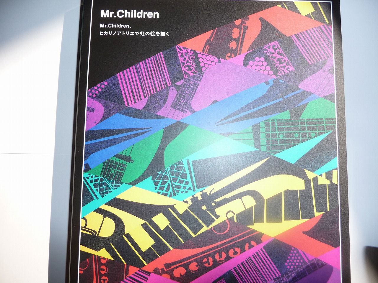 Live Documentary Mr Children ヒカリノアトリエで虹の絵を描く Dvd Mr Children データベース