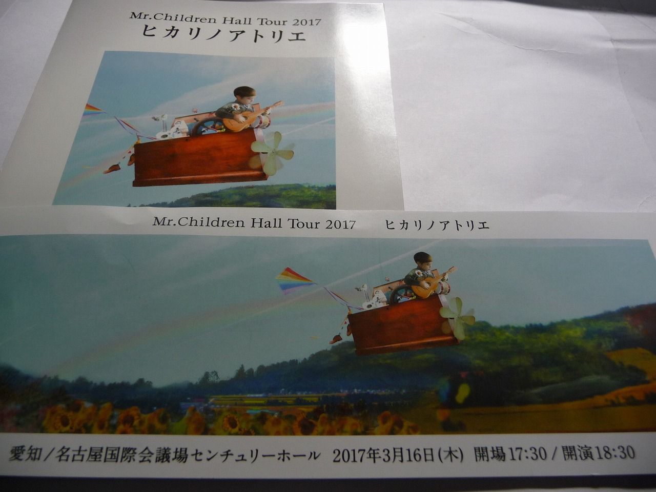 Mr Children Hall Tour 17 ヒカリノアトリエ ライブレポ 名古屋国際会議場センチュリーホール Mr Children データベース Mr Children Hall Tour 17 ヒカリノアトリエ ライブレポ 名古屋国際会議場センチュリーホール Mr Children データベース