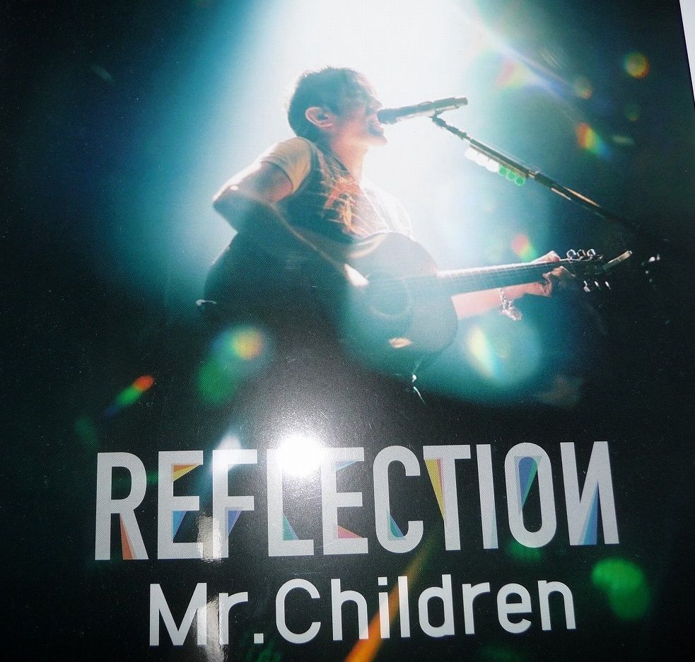 Mr Children Reflection 映画レポ Mr Children データベース Mr Children Reflection 映画レポ Mr Children データベース