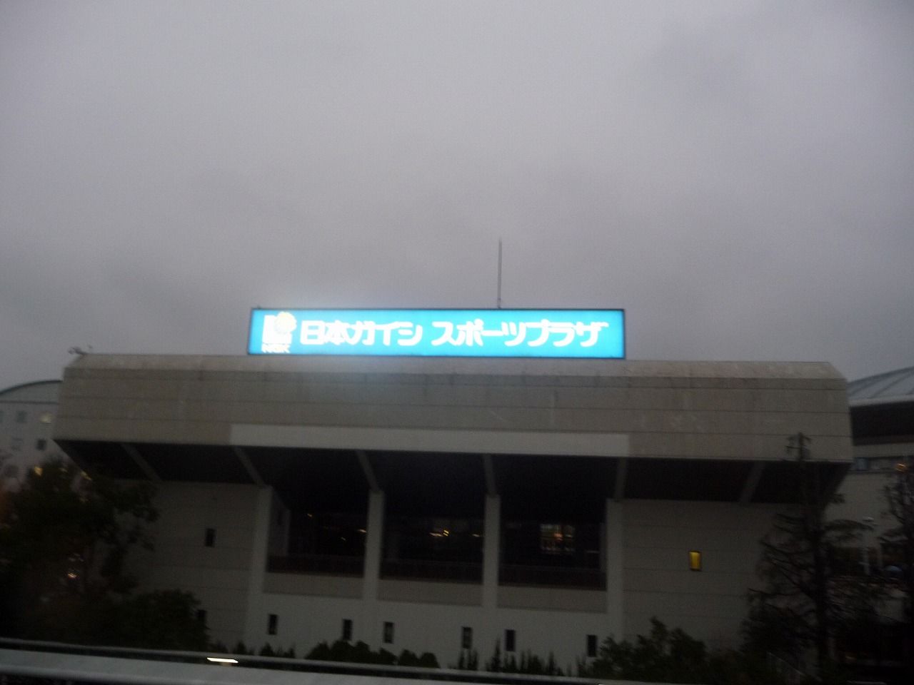 Mr Children Tour 18 19 重力と呼吸 ライブレポ 日本ガイシホール 2日目 Mr Children データベース