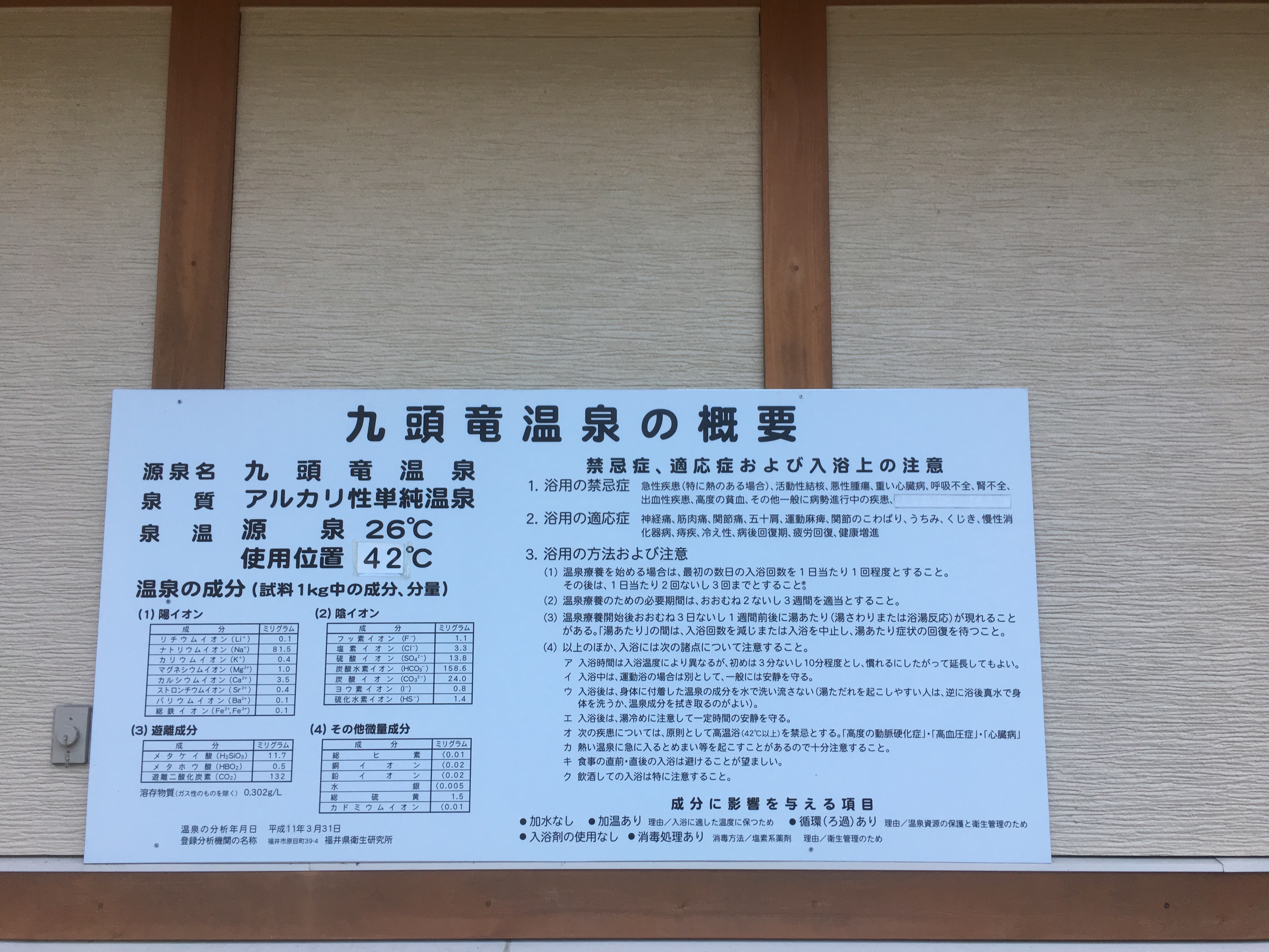 日本百名山 荒島岳へ とっちゃんnature 日本百名山 荒島岳へ とっちゃんnature