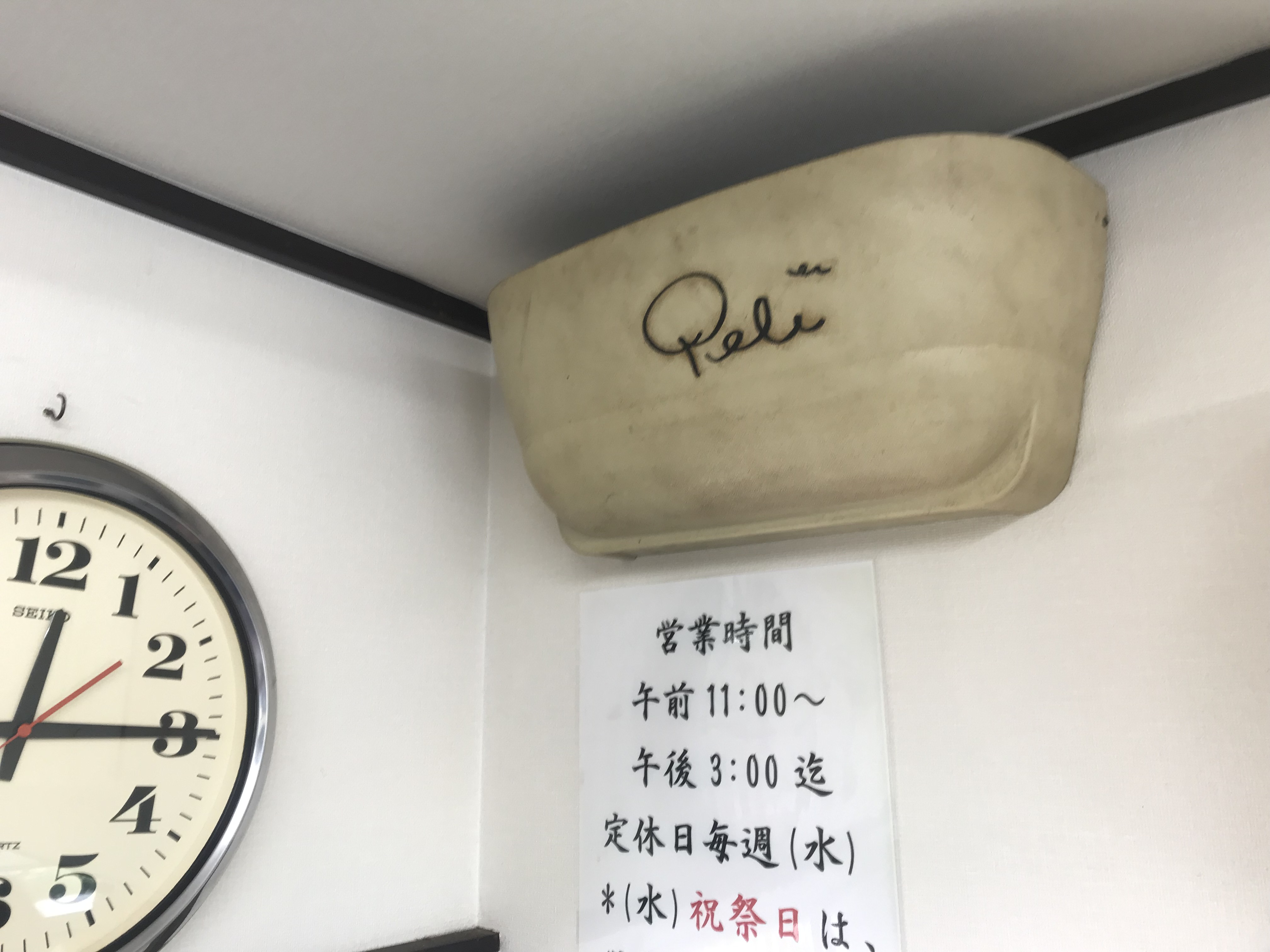 千葉県印旛沼のうなぎを食べに つづいていくのかな 千葉県印旛沼のうなぎを食べに つづいていくのかな